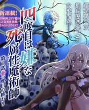 木瓜影视综艺周末大排档海报