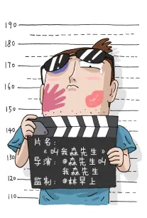 木瓜影视国漫城南旧信号封面